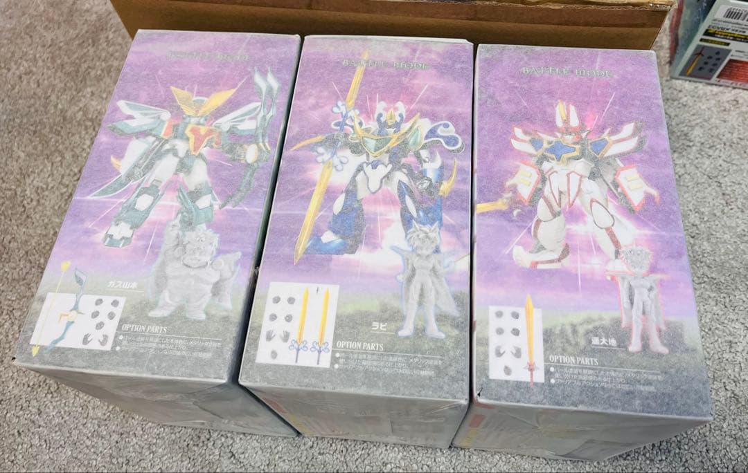 【未開封】 グランゾート＆アクアビート＆ウィンザートセット 3個セット