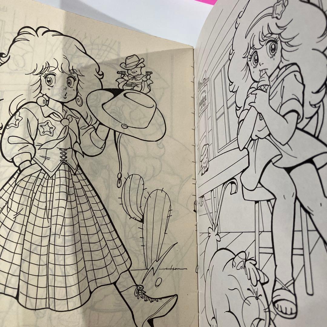 魔法の妖精ペルシャ　ぬりえ　らくがきちょう