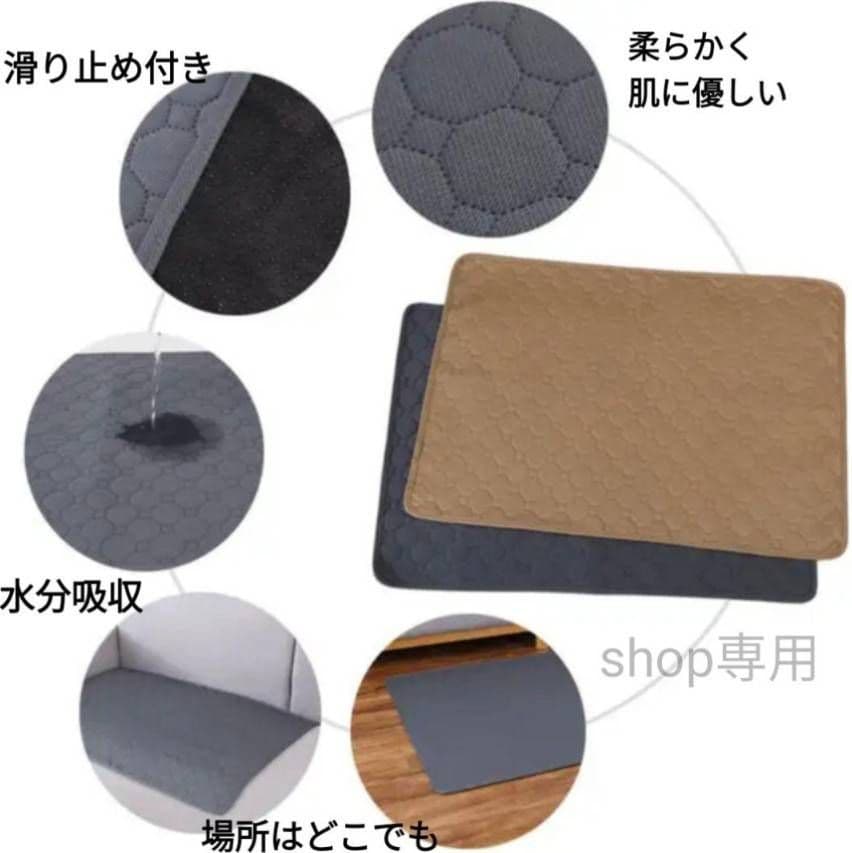 ベージュ2枚 洗える ペットマット ペットシーツ トイレシート 防水 犬 猫