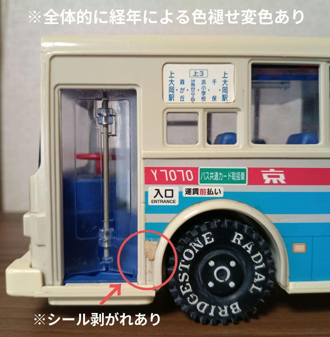 【京急バス】ダイヤのバスシリーズ 京浜急行バス 日本製 希少！フリクション