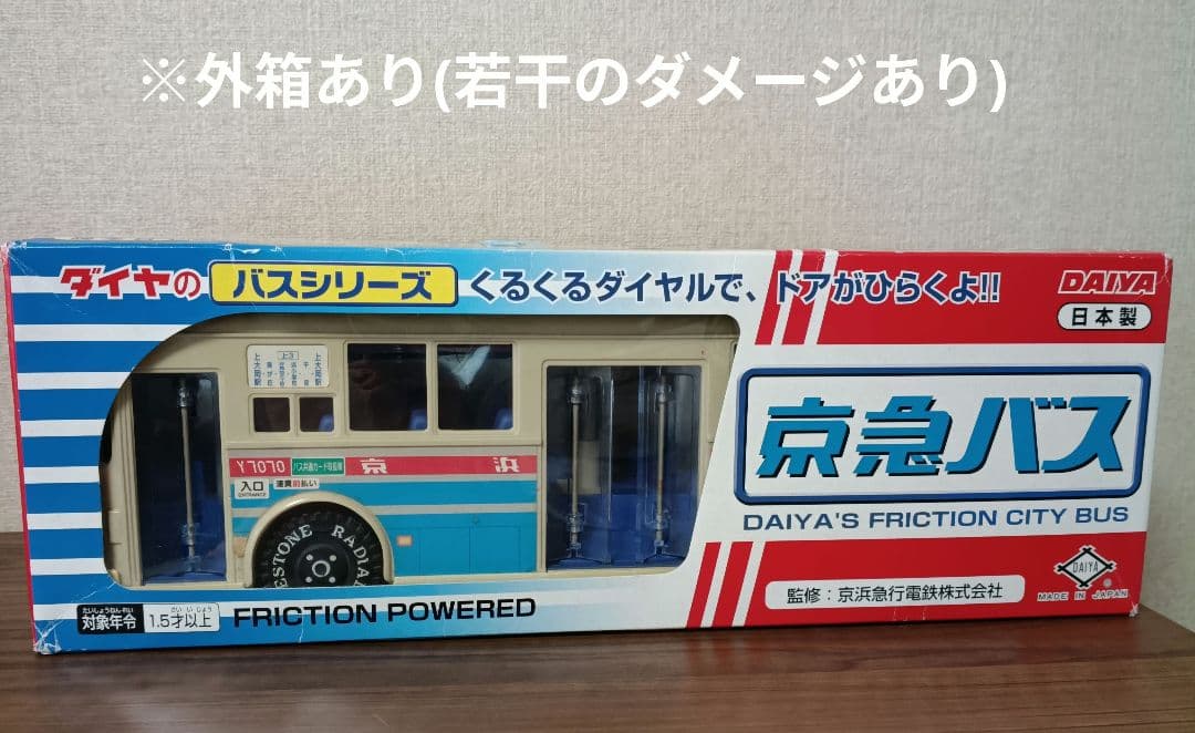 【京急バス】ダイヤのバスシリーズ 京浜急行バス 日本製 希少！フリクション