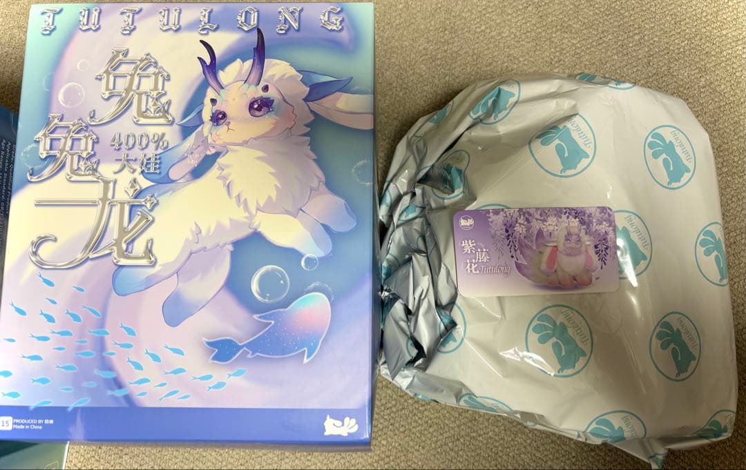 【Tutulong/トトリュ】400% 紫藤花