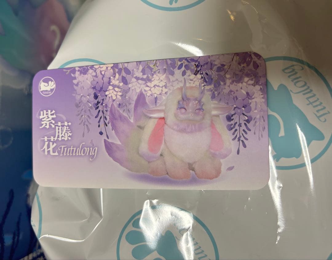 【Tutulong/トトリュ】400% 紫藤花