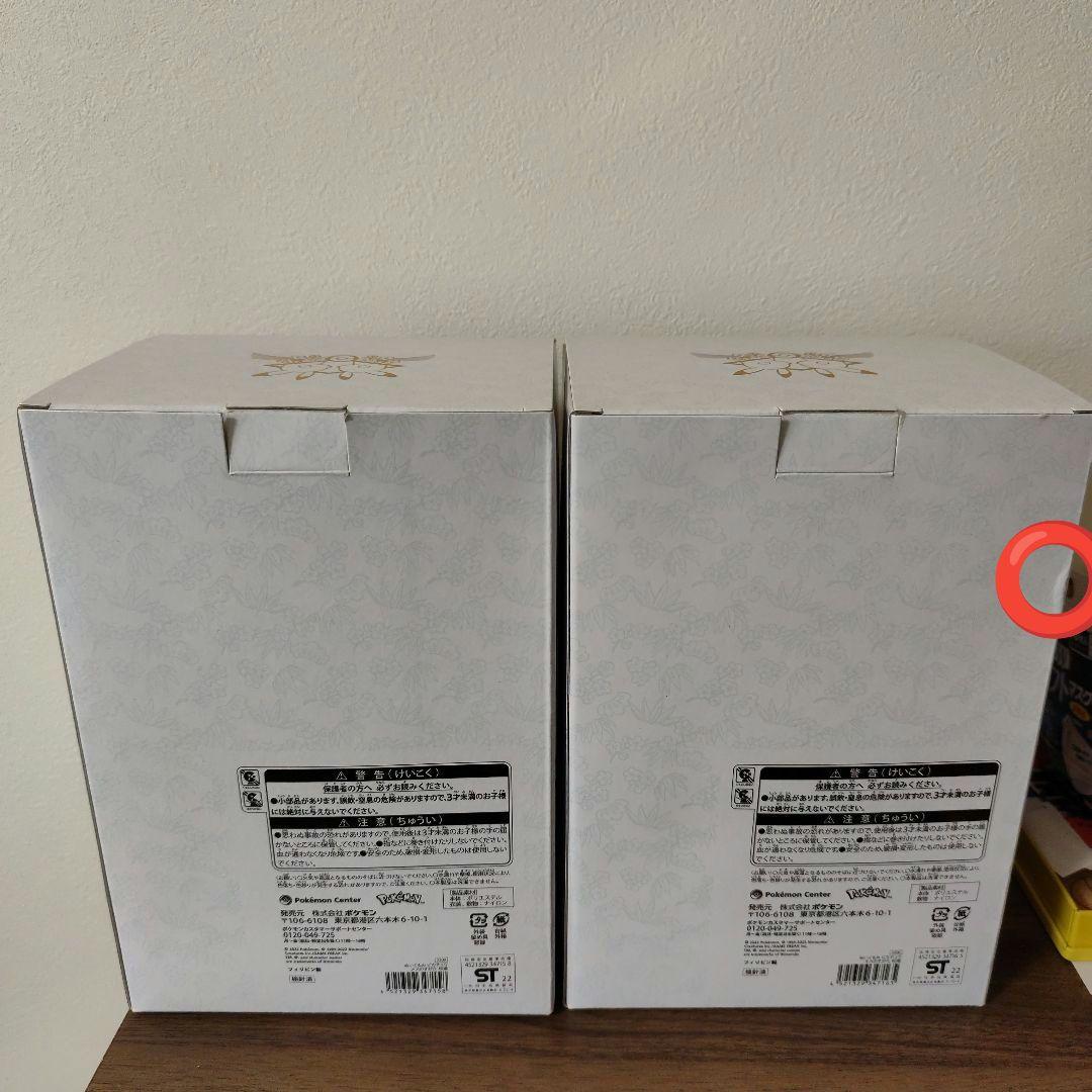 「美品」ピカチュウ ウェディング 和装