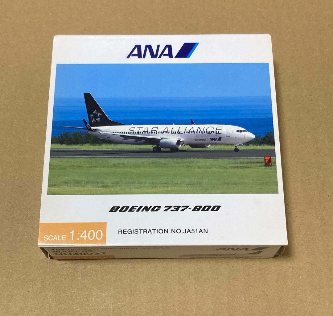 【美品】ANA Ｂ737-800 スターアライアンスJA51AN 1/400