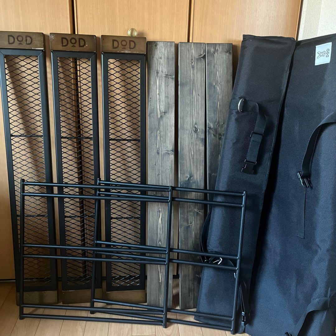 DOD テキーラテーブル　専用バッグ付