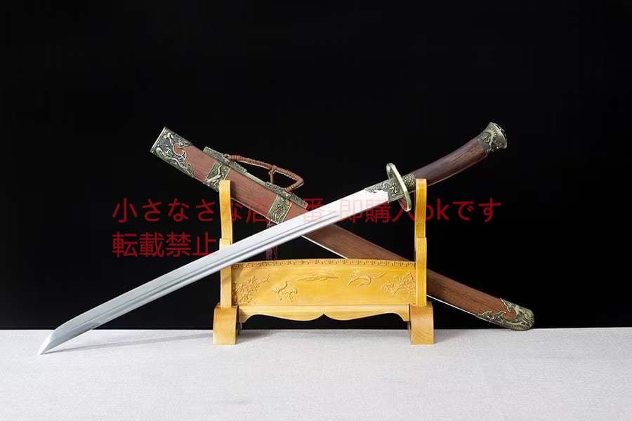 マンガン鋼竜鳳清刀 古兵器   武具　刀装具　日本刀　模造刀 清腰刀