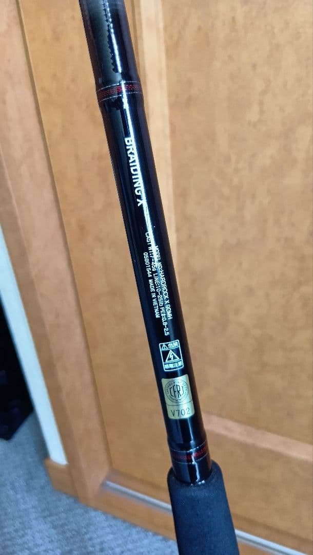 【極美品】ダイワ　ハードロックX　90MH　旧モデル