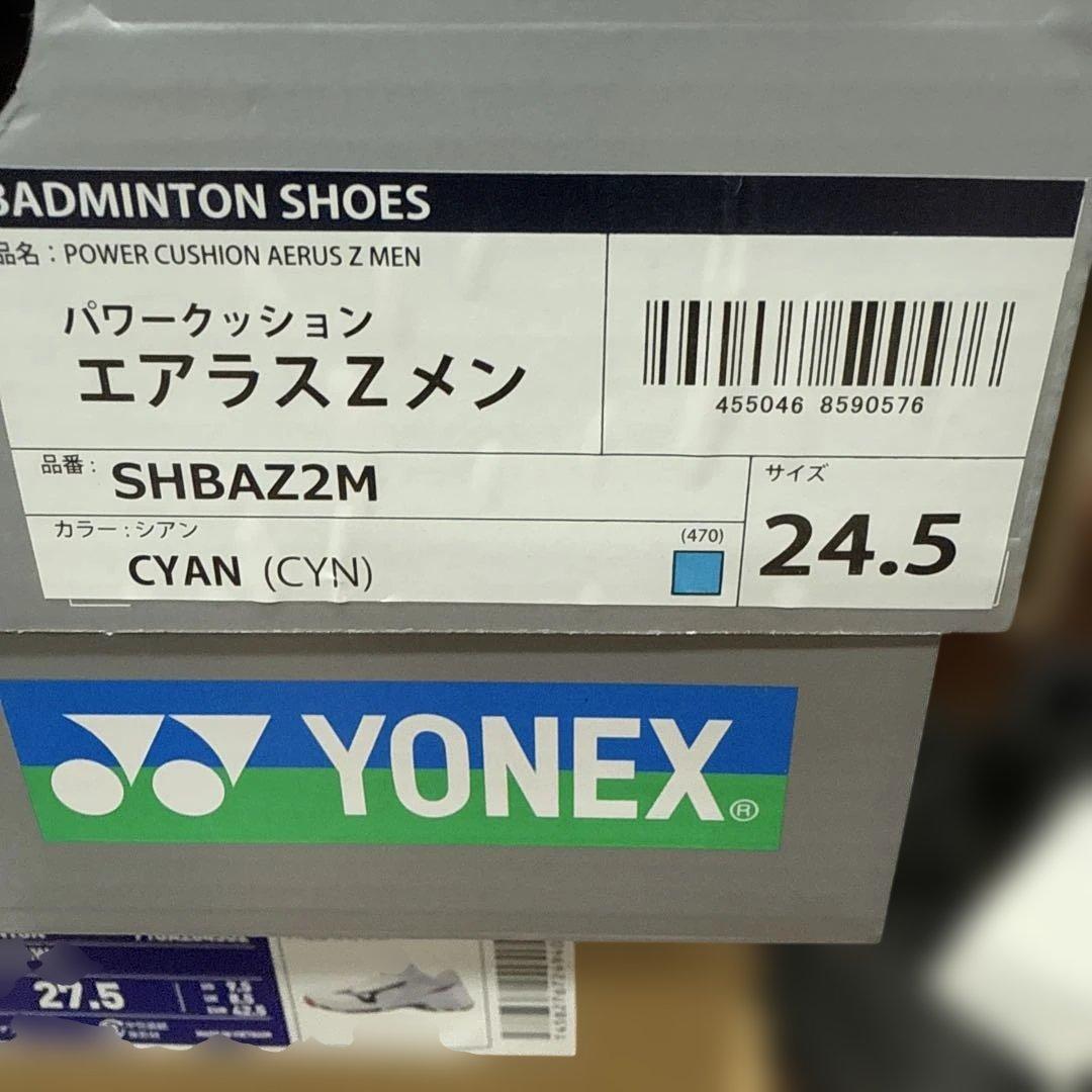 YONEX AERUS バドミントンシューズ ブルー24.5cm