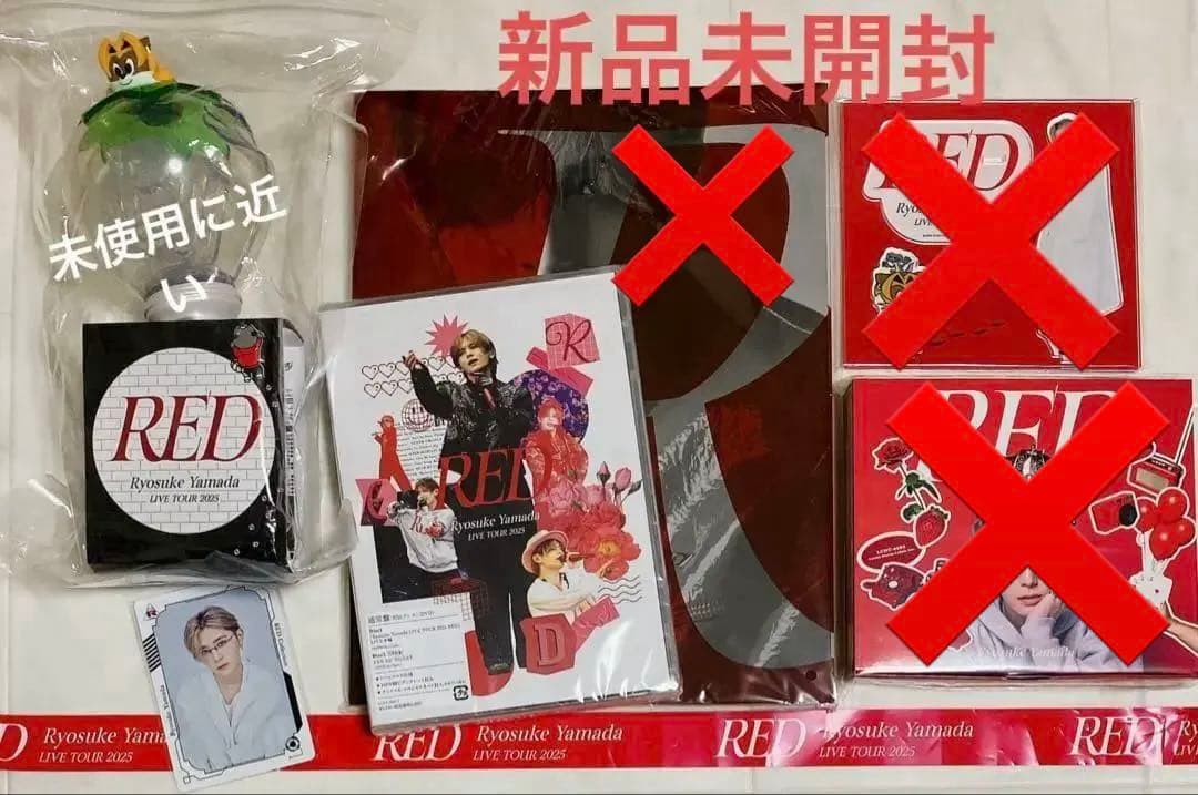 山田涼介／Ryosuke Yamada RED DVD グッズ 6点まとめ売り