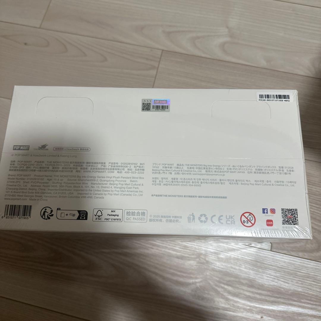 ⭐︎確実正規品 新品・未開封シュリンク付 ラブブ エナジー アソートボックス⭐︎