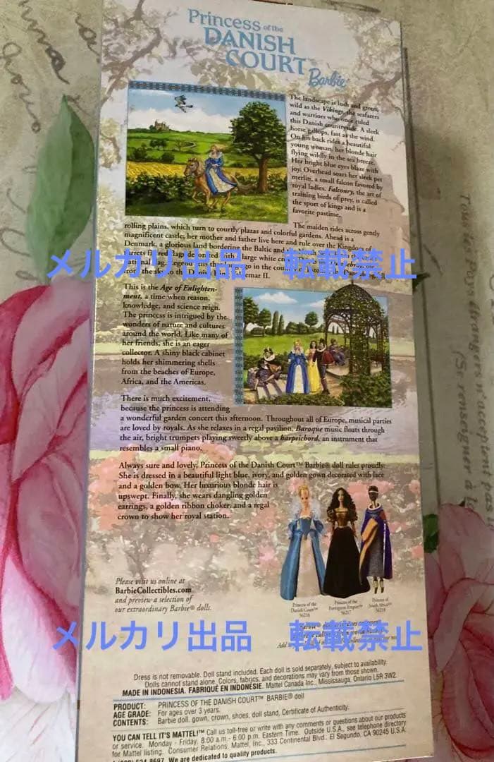 バービー Princess of the DANISH COURT