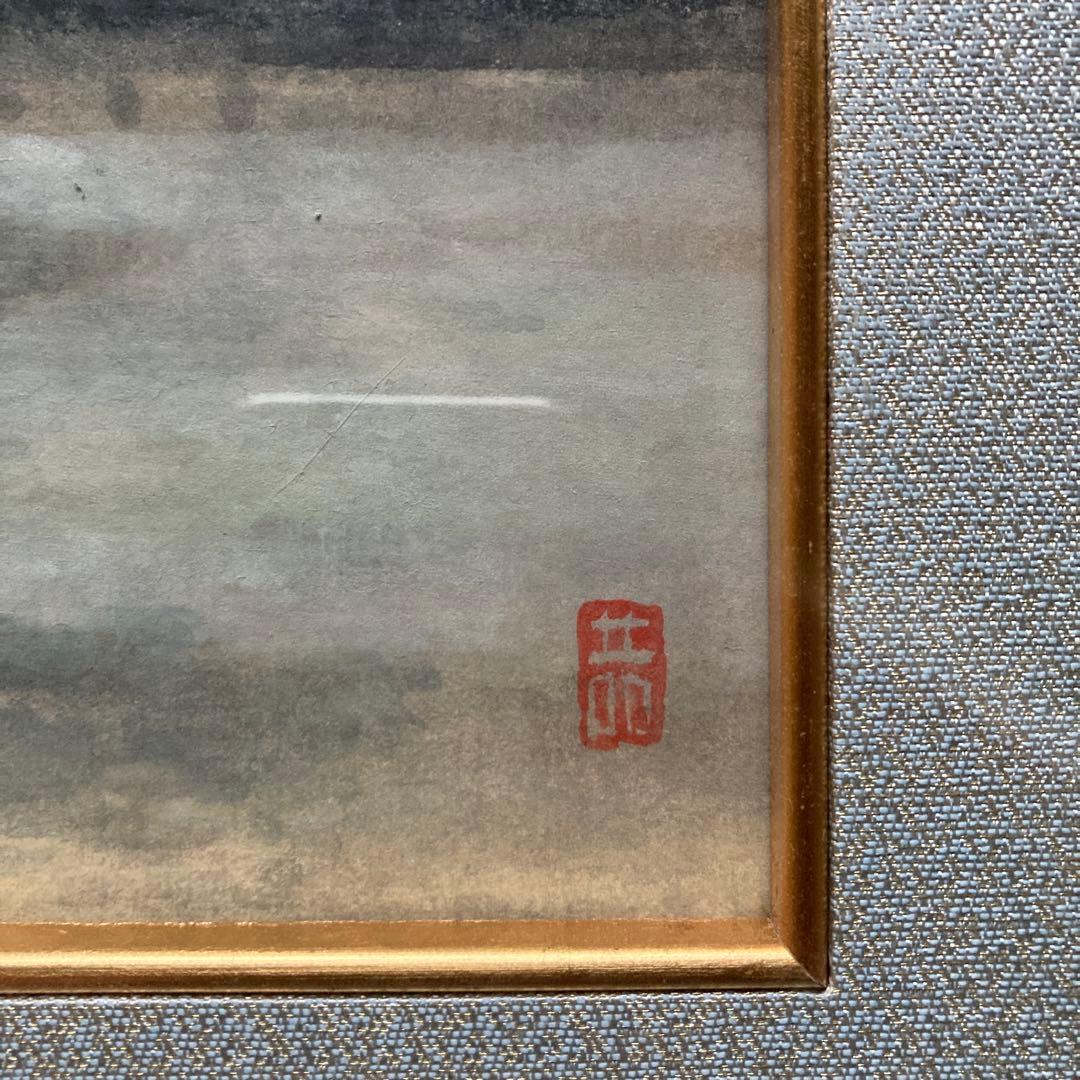 日本画 作者不詳(印あり) 風景画　額縁57×64絵37×44cm