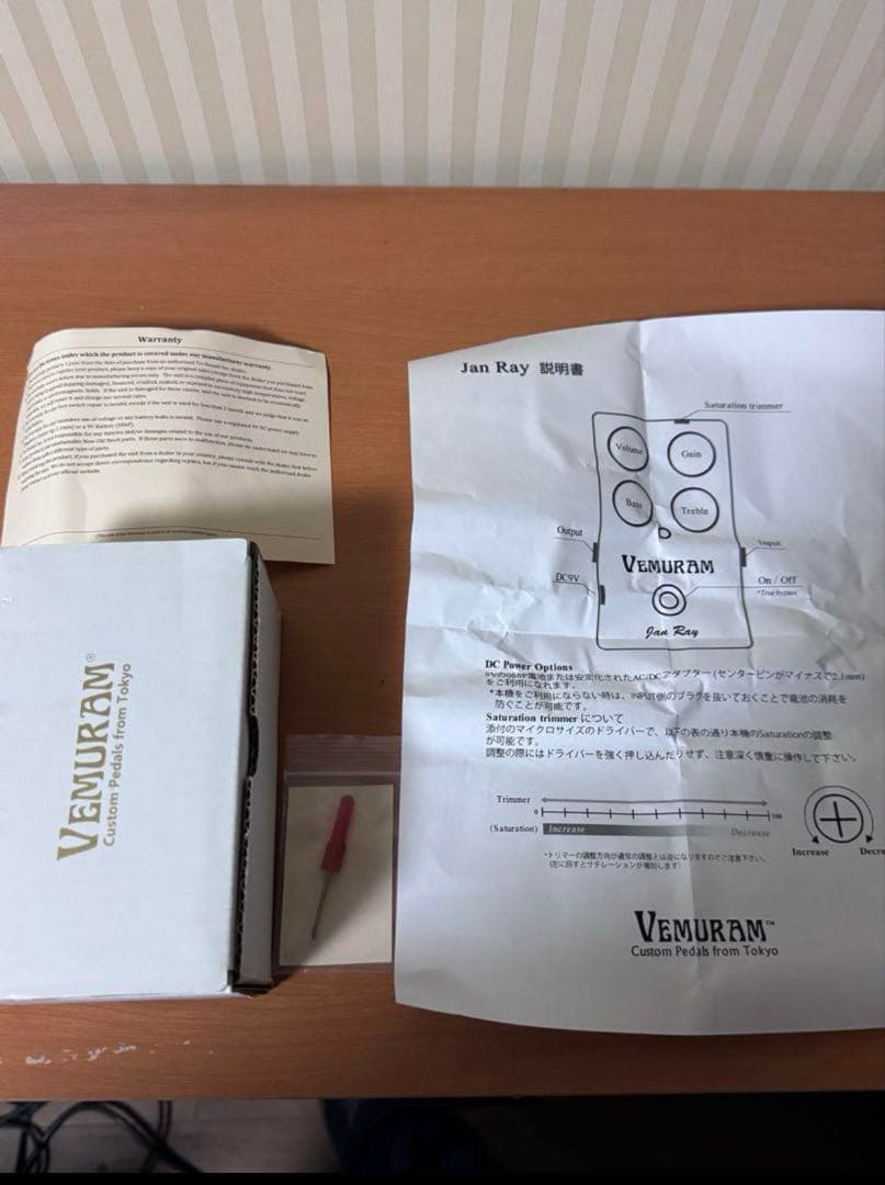 き*こ様 【美品】Vemuram Jan Ray ギターエフェクター