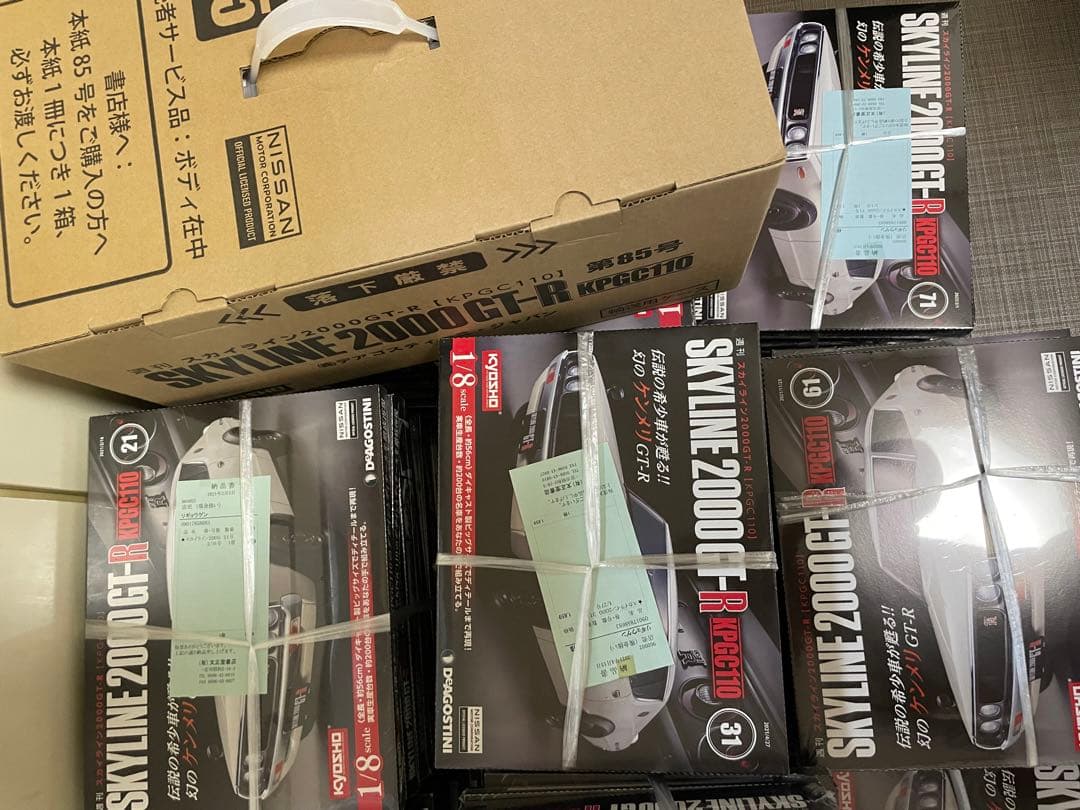 【新品未開封】ケンメリ　GT-Ｒ　デアゴスティーニ