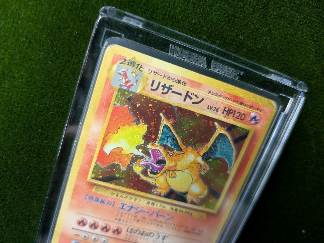 く*ん様 リザードン HP120 ポケモンカード　No.006