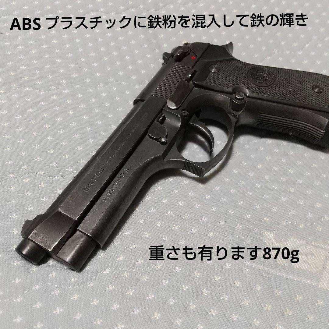 MGCベレッタ92F SRHW固定式 エア―ソフトガン MGCハンドガン廃盤品