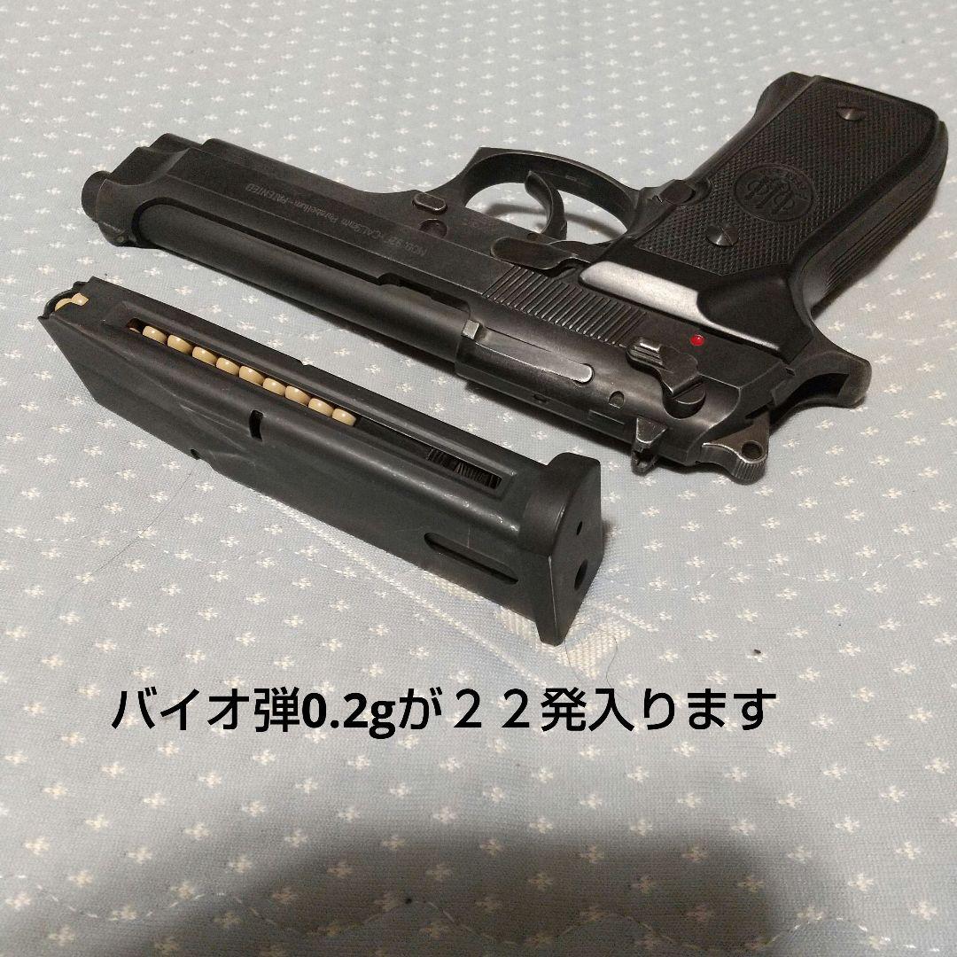 MGCベレッタ92F SRHW固定式 エア―ソフトガン MGCハンドガン廃盤品