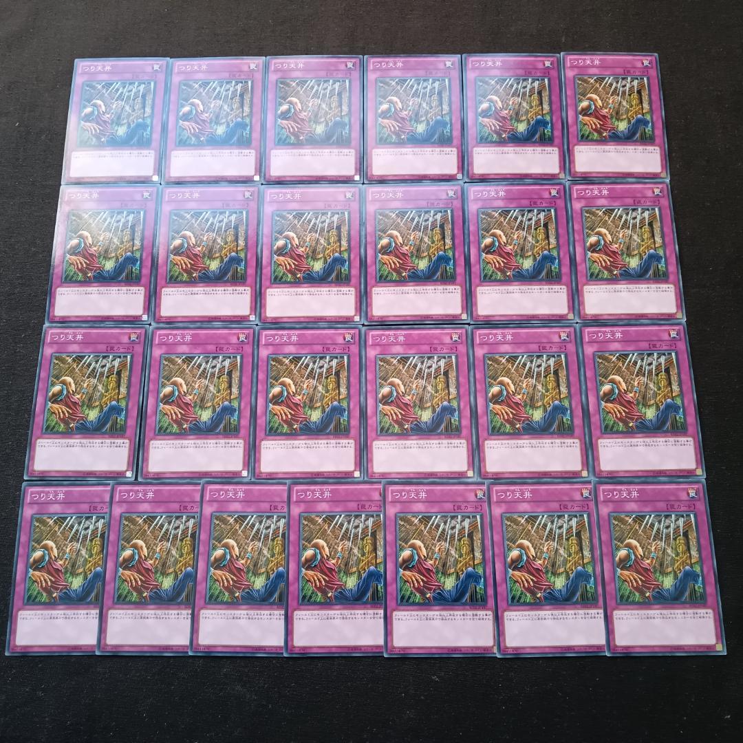 t600　つり天井　 BE02 -JP197のみ　25枚　まとめ売り　大量セット