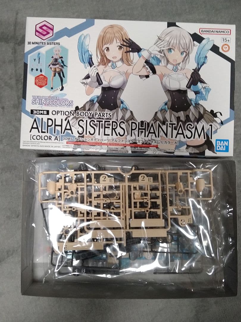 未組立 30MS シグマシスターズ アルファシスターズ