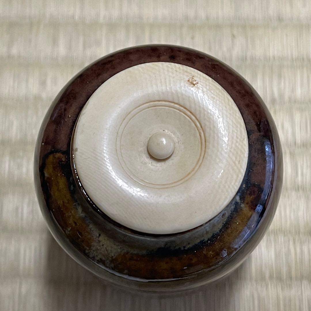 膳所焼 陽炎園 玉柏手 茶入 茶道具 骨董品 301