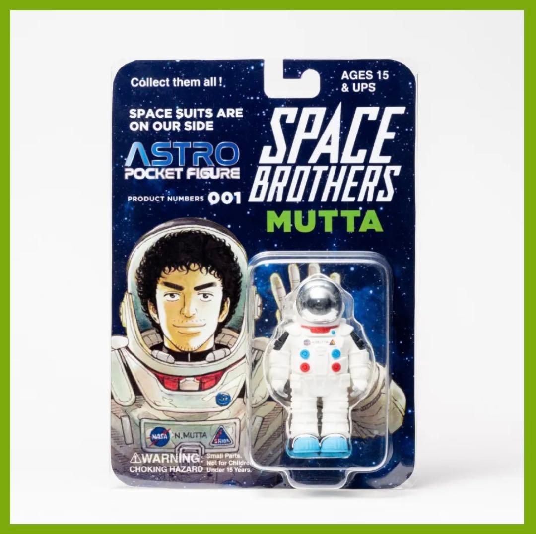 宇宙兄弟　フィギュア　ヒビト　ムッタ　まとめ売り　限定　売り切れ続出　人気