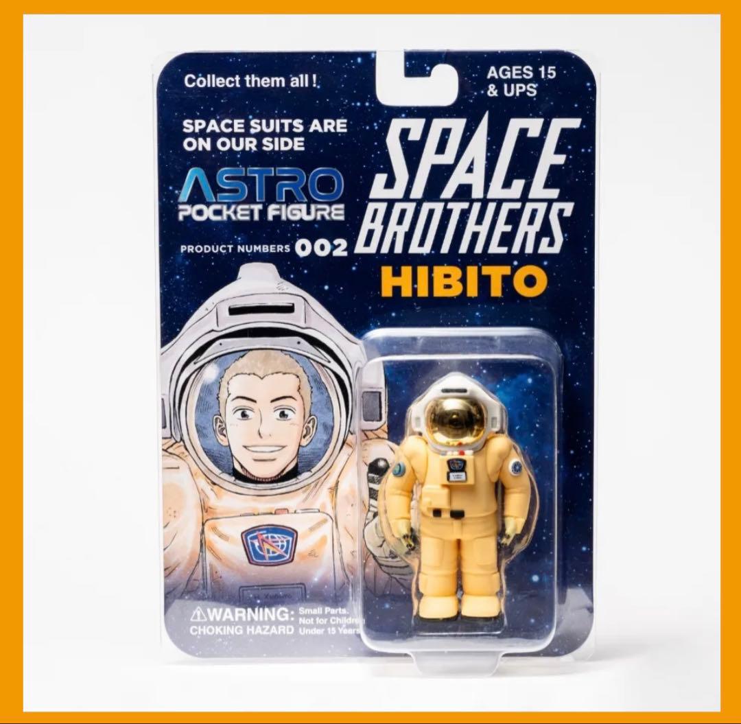 宇宙兄弟　フィギュア　ヒビト　ムッタ　まとめ売り　限定　売り切れ続出　人気
