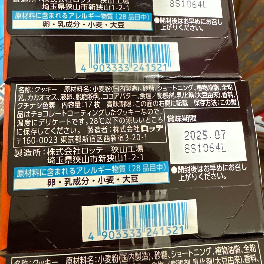 【激安！！】お菓子大量まとめ売り　アミューズメント景品　詰め合わせ　13