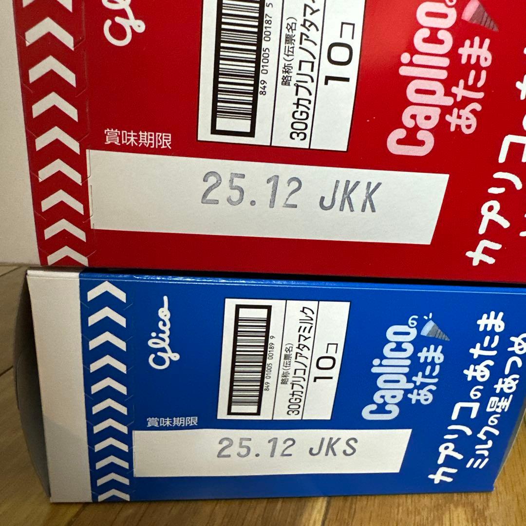 【激安！！】お菓子大量まとめ売り　アミューズメント景品　詰め合わせ　13