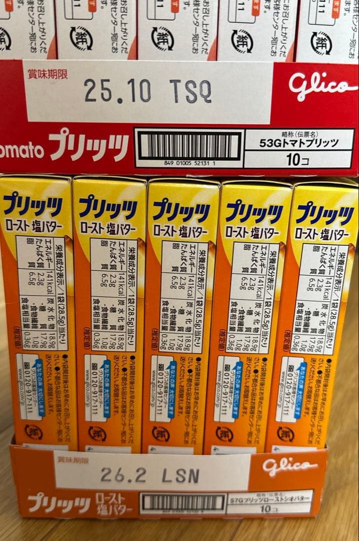 【激安！！】お菓子大量まとめ売り　アミューズメント景品　詰め合わせ　13