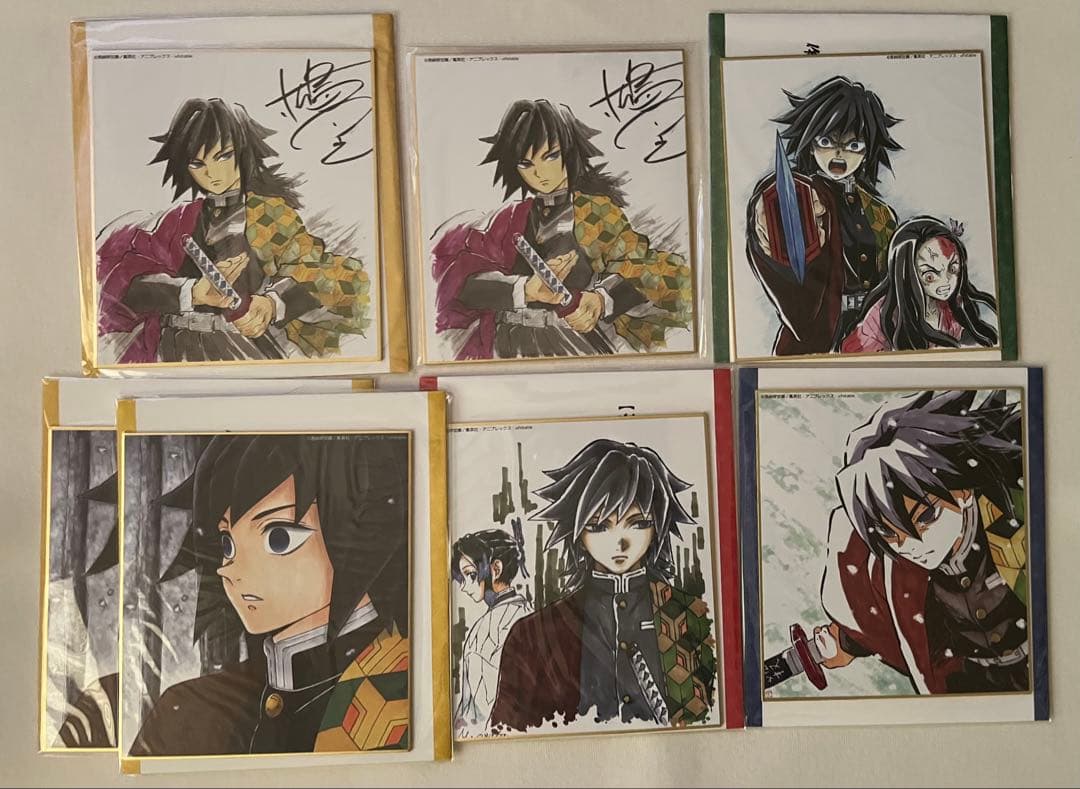 鬼滅の刃　全集中展　色紙　義勇　7枚セット