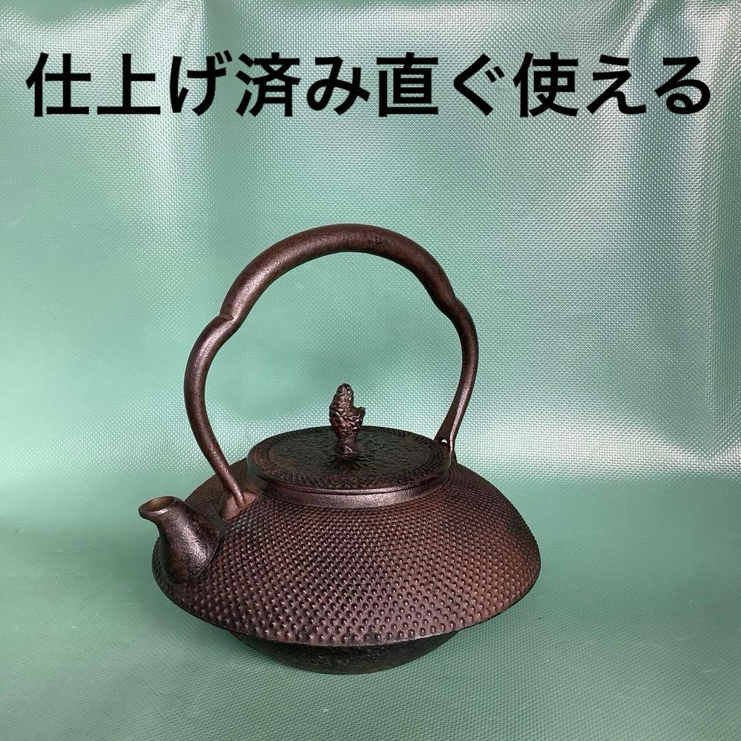 南部鉄瓶、岩鋳。　7-091