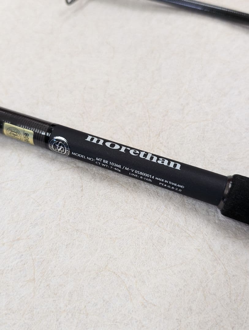 ダイワ モアザン ブランジーノ 103ML/M ハードケース付き（写真最後参照）