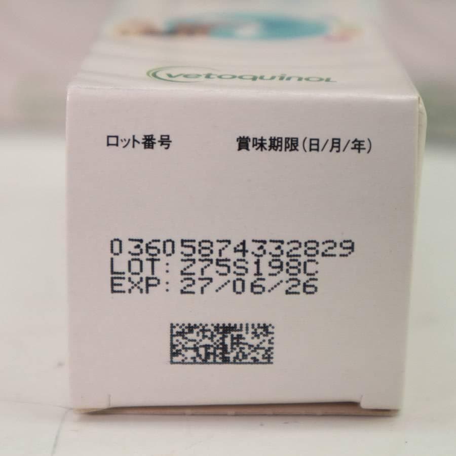 ラスト1 ジルケーン 4個セット 75mg 犬猫用健康補助食品 30粒 カプセル