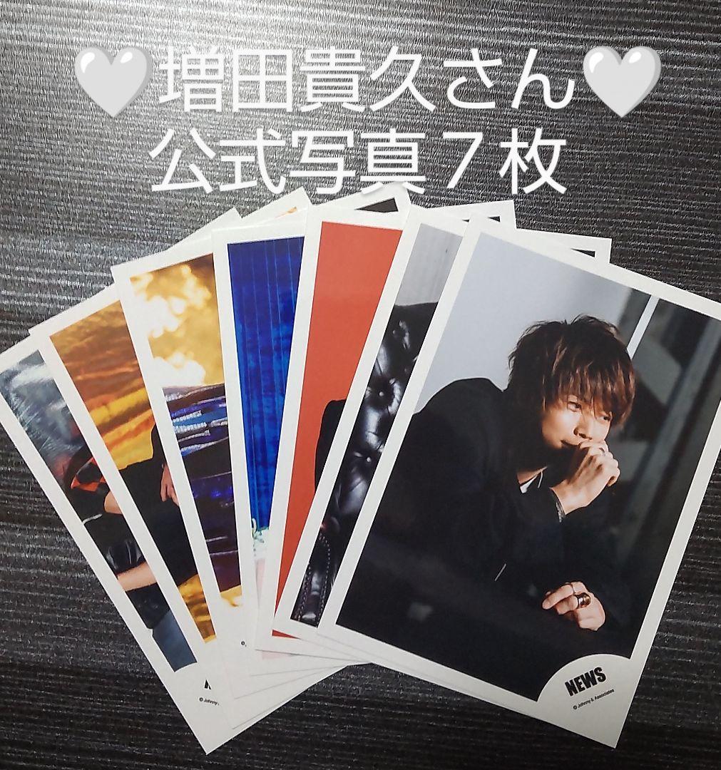 【早い者勝ち！緊急支援用/サイン有り】NEWS公式写真128枚 まとめ売り