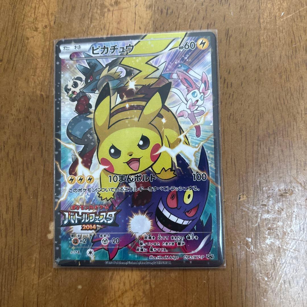 デュエルマスター全部で25枚ほど