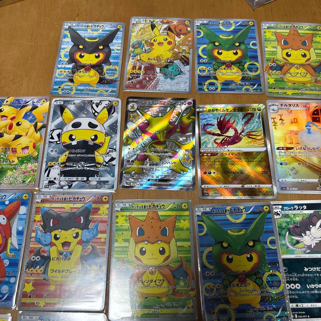 デュエルマスター全部で25枚ほど