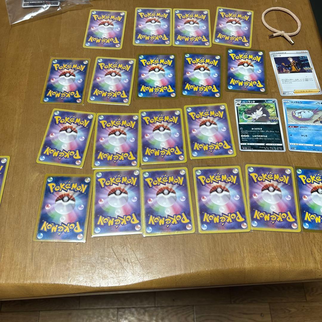 デュエルマスター全部で25枚ほど