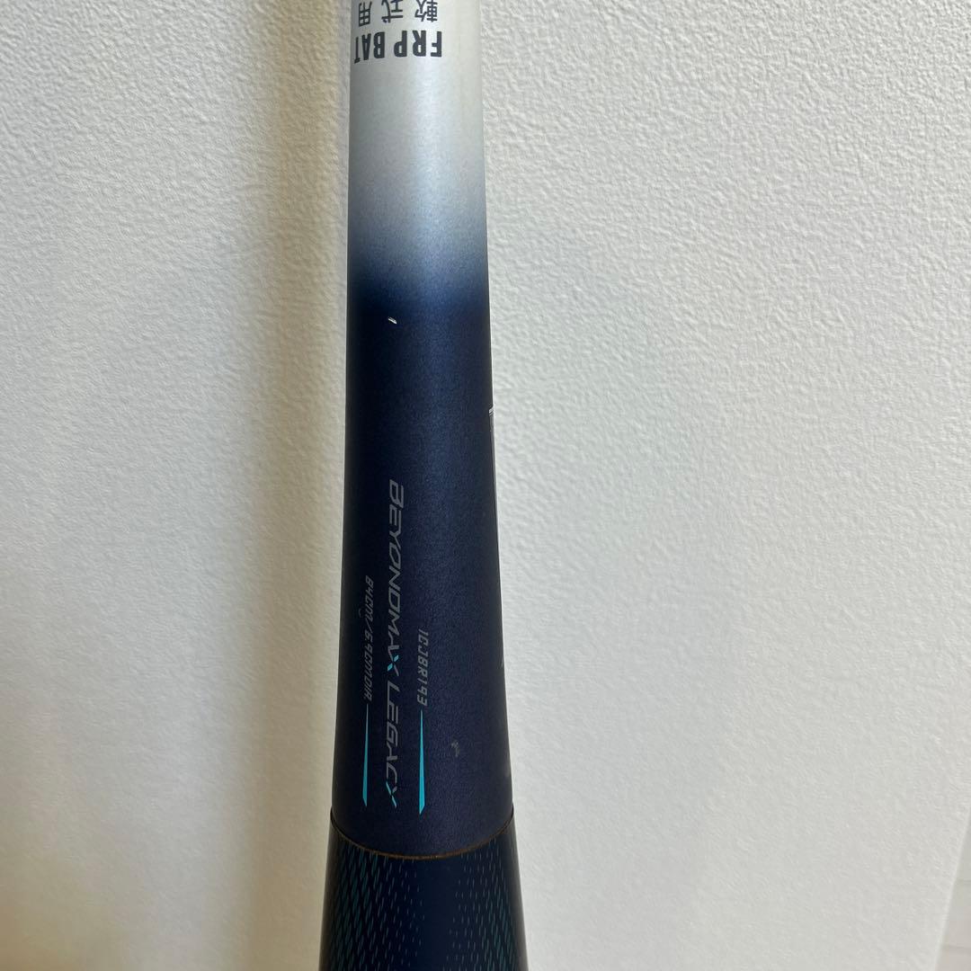 ビヨンドマックス　レガシーLW 84㎝　トップバランス ケース付き