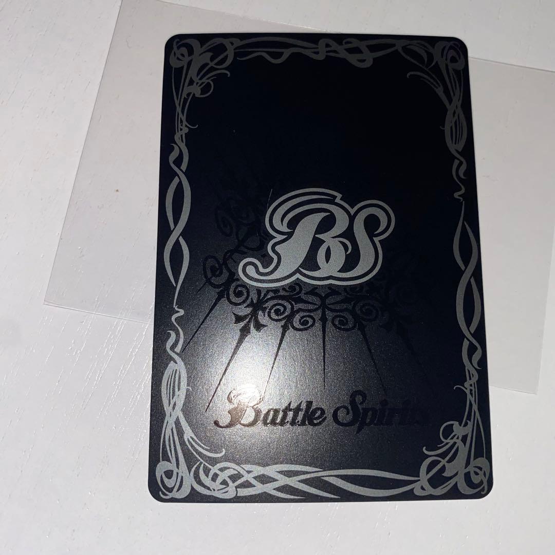 バトルスピリッツ 白晶防壁 REVIVAL シークレット