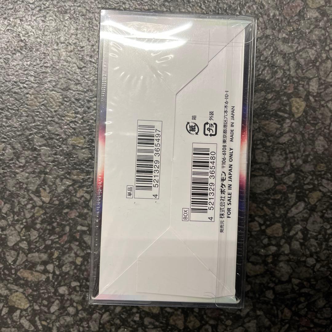 ポケモンカードゲーム 白熱のアルカナboxシュリンク付き