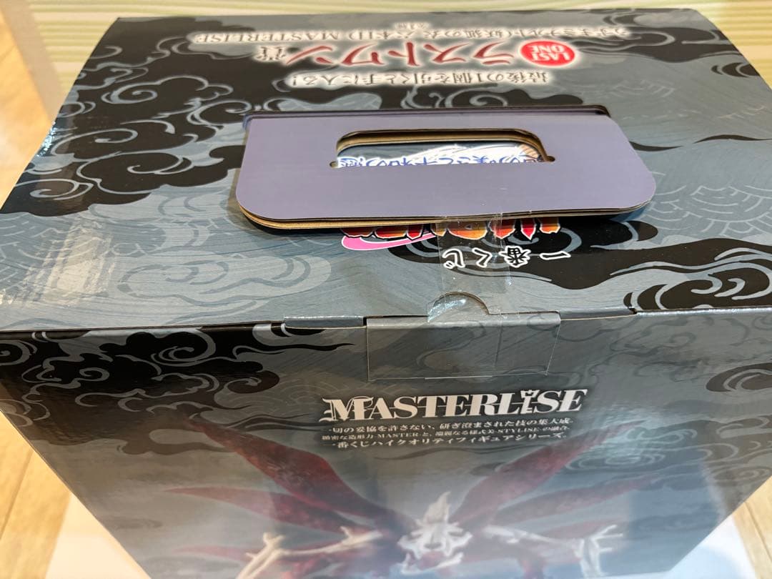 一番くじ NARUTO ナルトラストワン　うずまきナルト　妖狐の衣おまけ17点