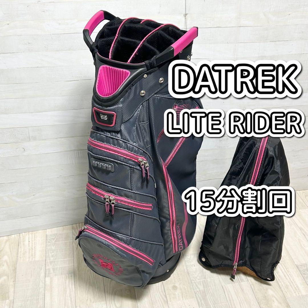 ゴルフキャディバッグ　DATREK　LITE　RIDER【15分割口】