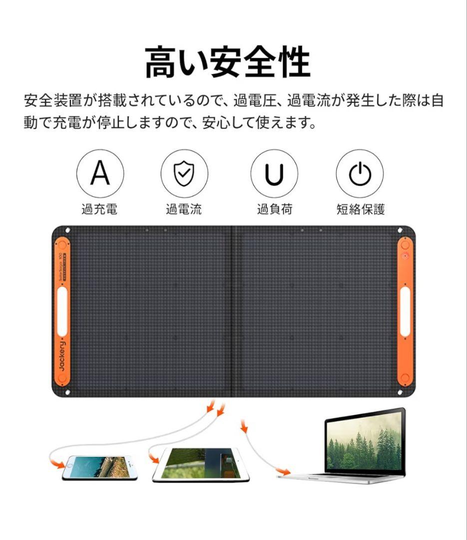 新品★ Jackery SolarSaga 100 ポータブルソーラーパネル