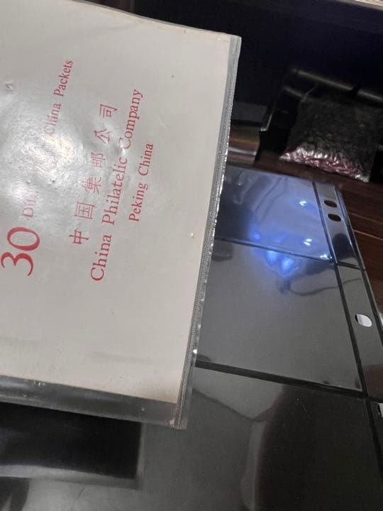 中国切手毛沢東文革本物保証30枚