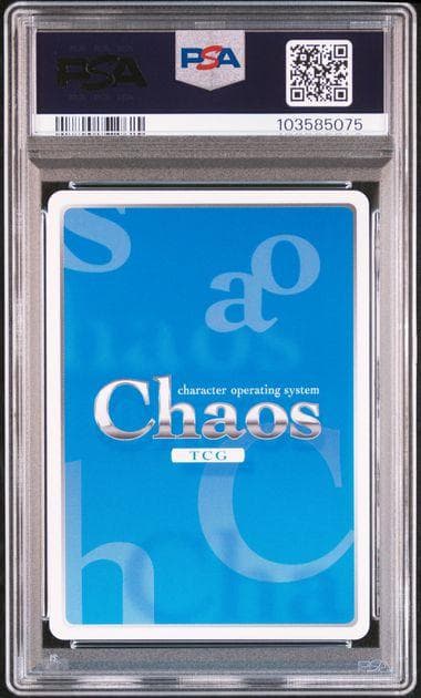 ChaosTGG 牧瀬紅莉栖　spサイン PSA10　シュタインズゲート