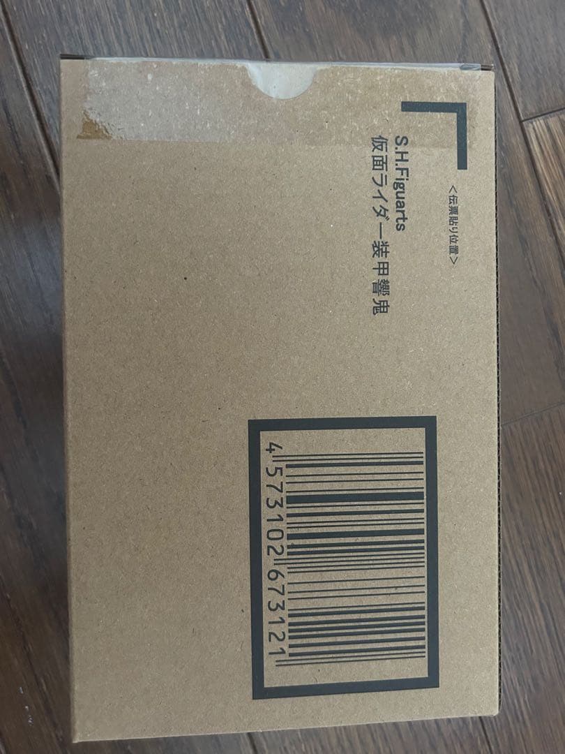 【新品未開封】真骨彫 仮面ライダー装甲響鬼 アームド響鬼