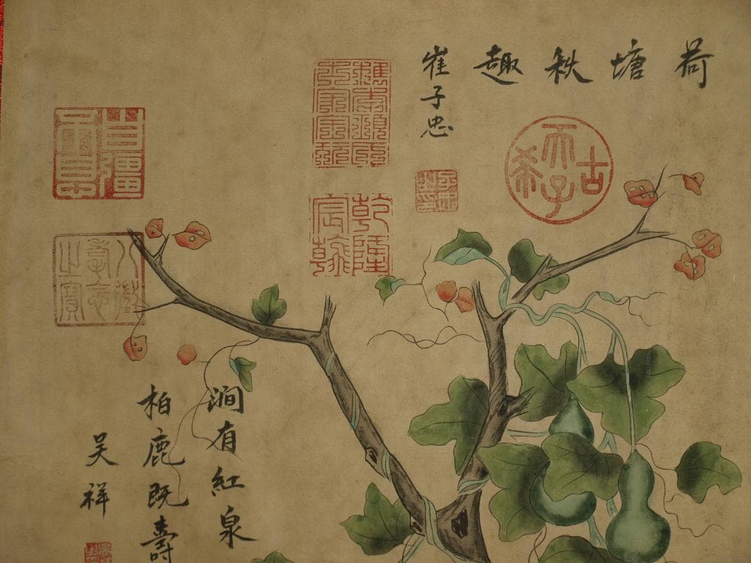 中国北宋時代の 人物図　肉筆絵　激安骨董品 古美術 BD335A12-1