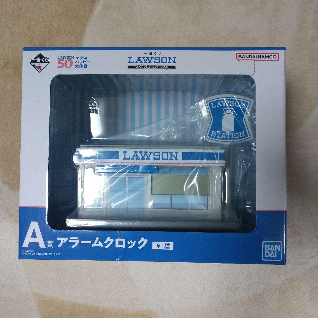 ローソン一番くじ A賞 B賞＋D・G・H全種 E・Fおまけ付き まとめ売り