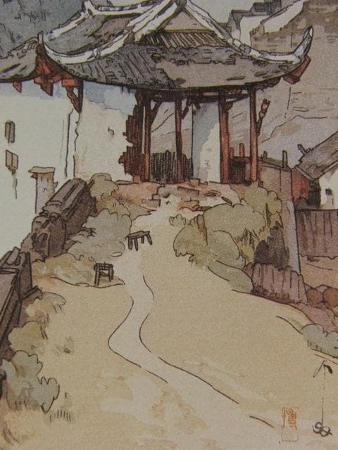 吉田博、石鍾山、希少な額装用画集より、新品高級額装付、状態良好